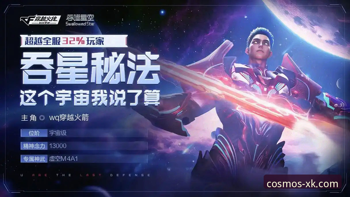 星空游戏好玩吗对比 星空游戏平台深度对比实用指南:好不好玩,数据说了算