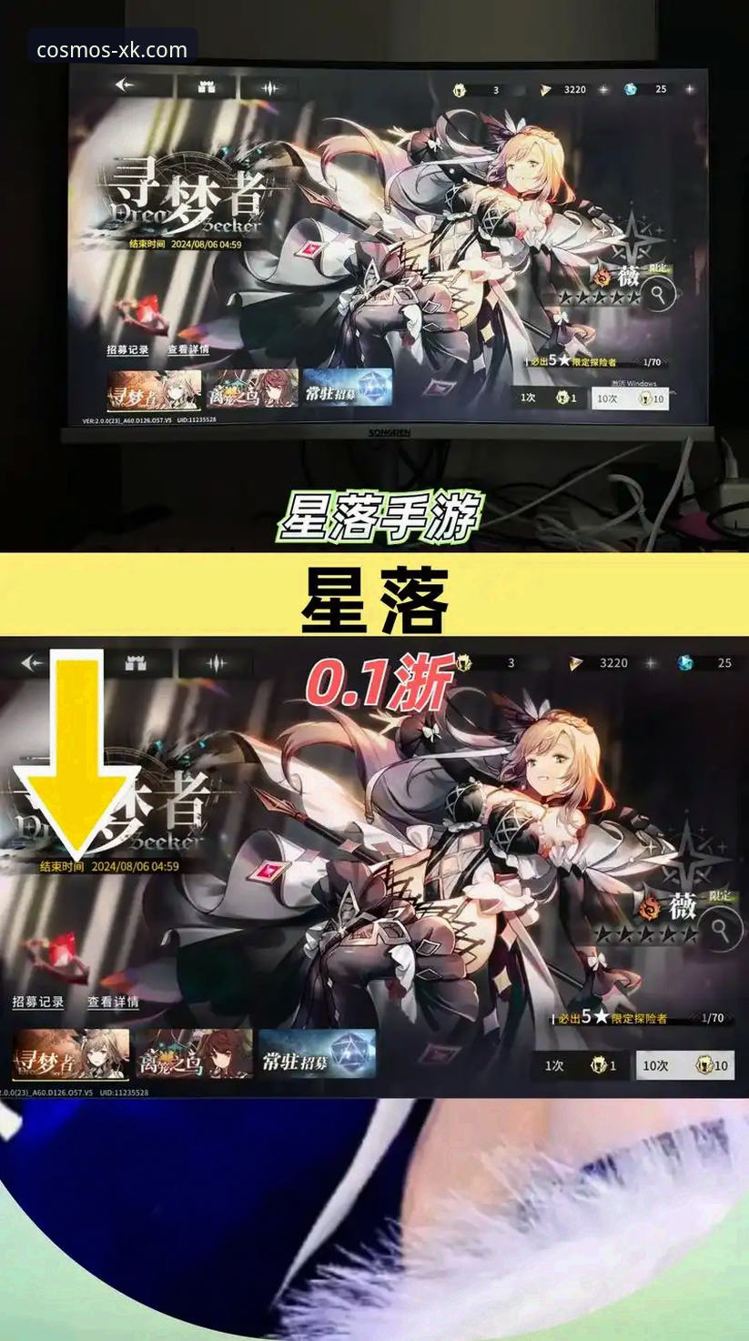 星空新手攻略 如何从零开始,在星空娱乐平台官网掌握你的第一份“星空新手攻略”?