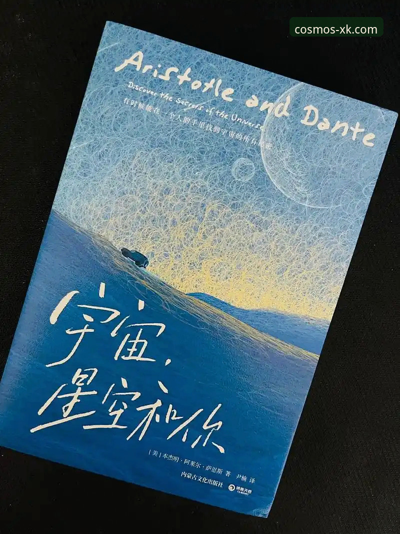 在星空娱乐平台深度解析恒大事件：从辉煌到庭审的完整指南