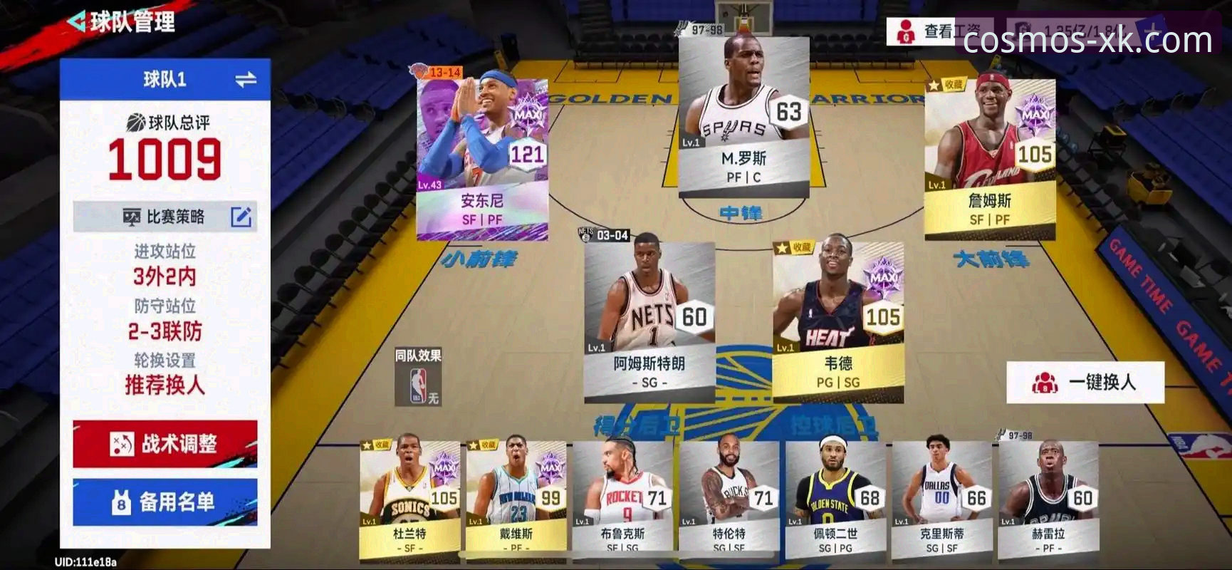 如何在星空娱乐平台体验一场NBA的得分盛宴？