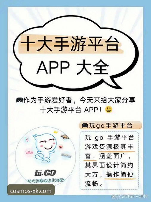 星空APP下载 星空娱乐平台怎么样?如何通过星空APP下载开启全新游戏体验?