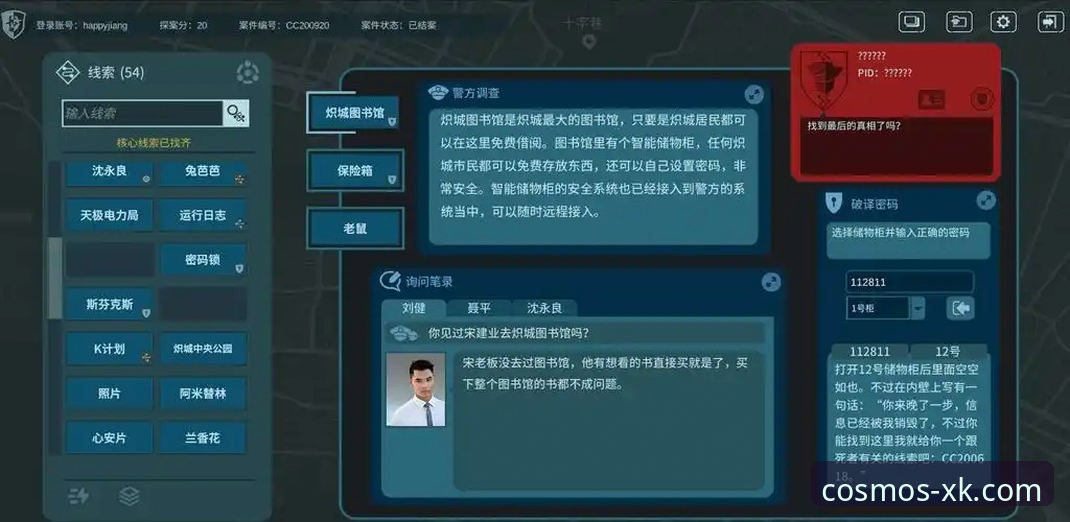 深度揭秘：星空iOS版下载评测——游戏与娱乐平台的真实体验数据大公开