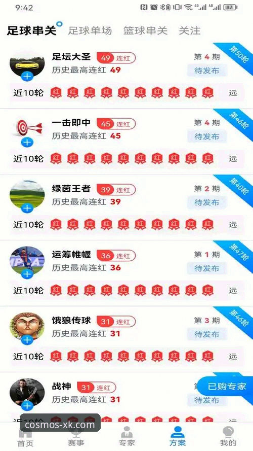 星空娱乐平台官网全面解析：从下载体验到游戏乐趣的深度分享