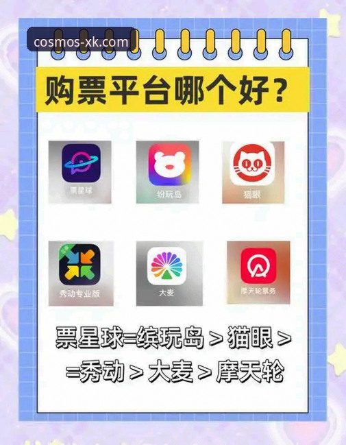 星空娱乐平台登录入口评测：v3.0.0版本究竟带来了哪些提升？