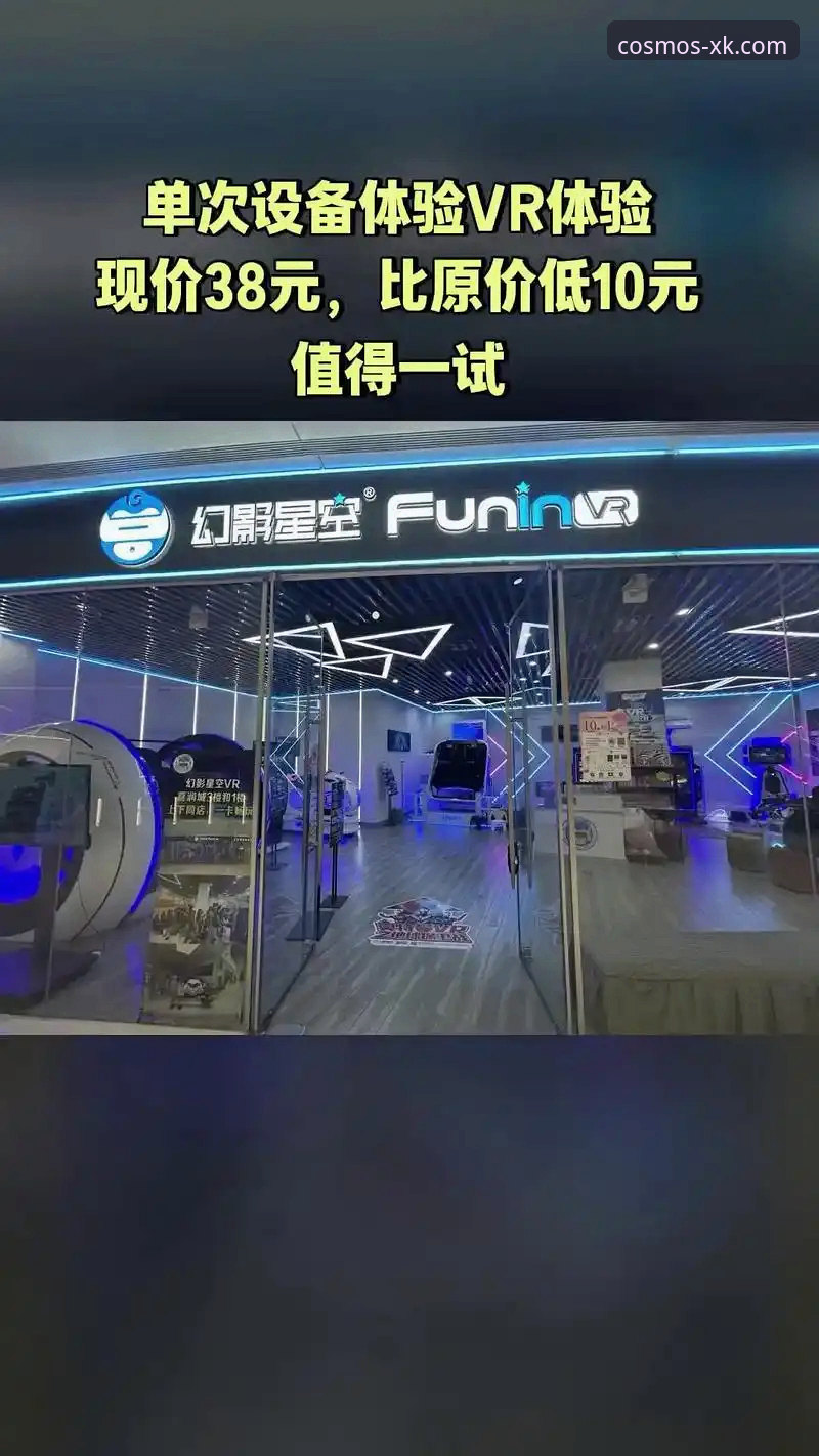 星空娱乐平台怎么样？资深用户揭秘其真实体验与核心优势