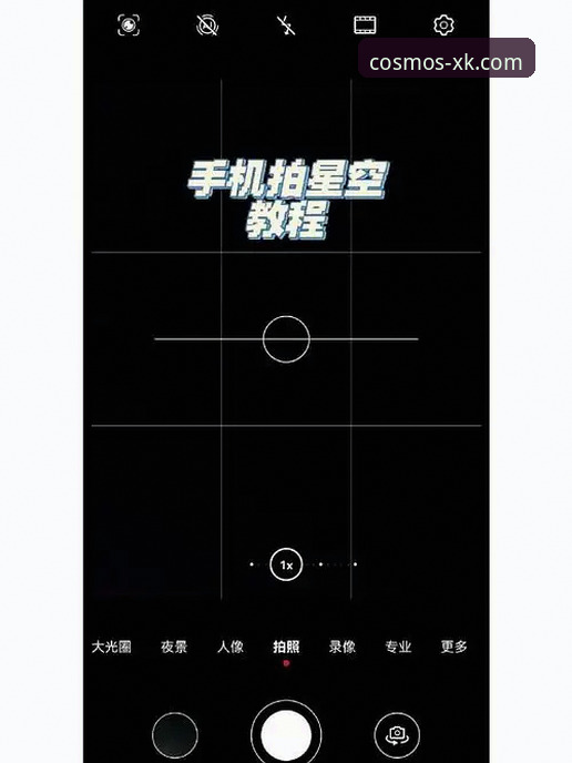 星空娱乐怎么下载 星空娱乐平台下载完整指南:新手也能轻松上手的实用经验