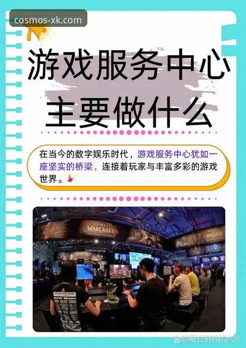 星空玩家社区使用技巧 星空娱乐平台玩家必看:5个高效社区使用技巧提升游戏体验